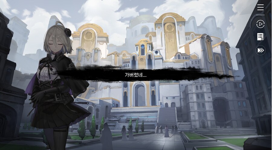 데이터주의)4장 #01-1 소녀, 메이린이라 하옵니다._92.jpg