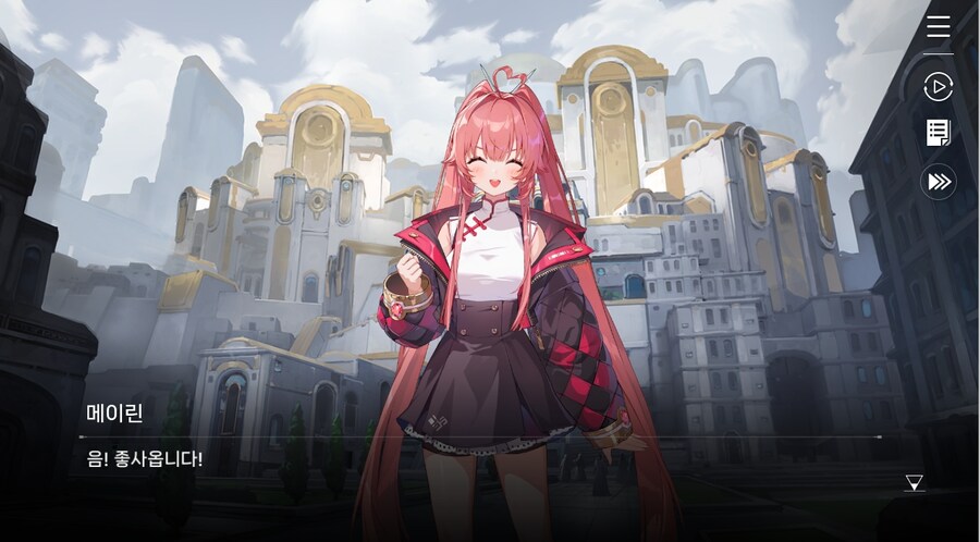 데이터주의)4장 #01-1 소녀, 메이린이라 하옵니다._95.jpg