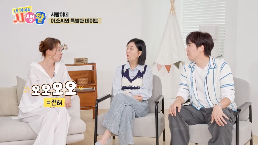 유튜브) 사랑이의 성장에 눈물이 난 추성훈 그리고 야노 시호.._8.png