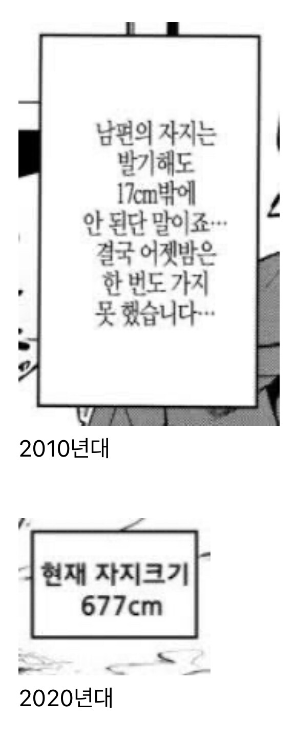 요즘 동인지 주지 인플레 수준_1.jpg