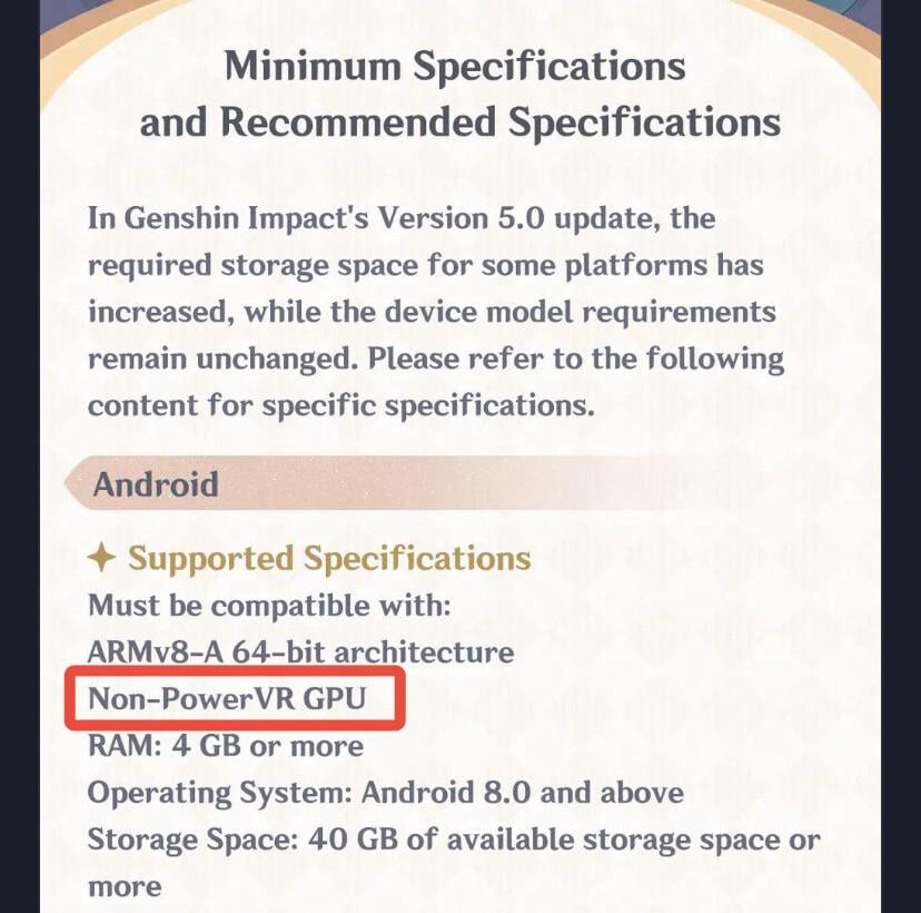 원신, PowerVR GPU 더이상 지원하지 않아 쉐이더 컴파일 중 충돌 발생_2.jpg