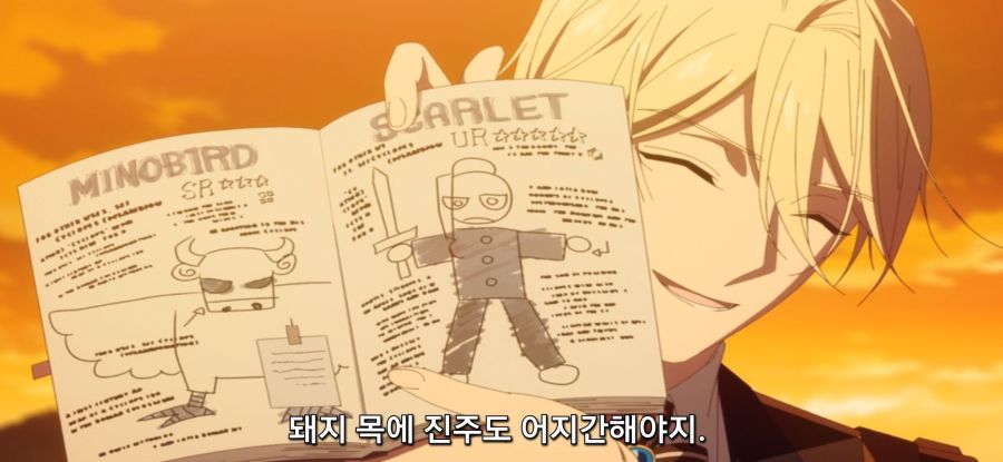 [마지막으로 하나만 부탁] 스압 말보다 주먹_8.jpg