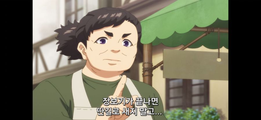 [비탄의 망령은 은퇴] 자랑하는 소녀_4.jpg