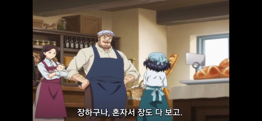 [비탄의 망령은 은퇴] 자랑하는 소녀_5.jpg