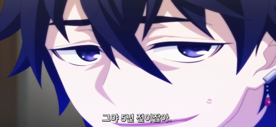 [비탄의 망령은 은퇴] 자랑하는 소녀_37.jpg