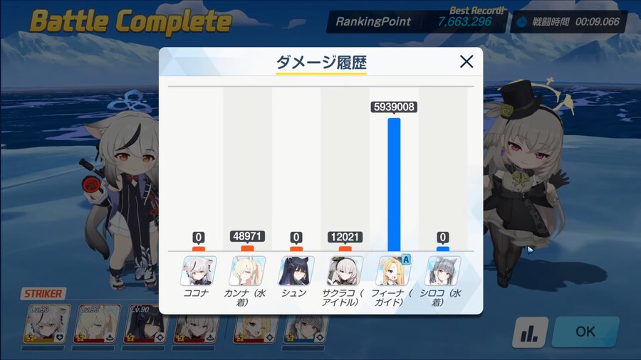 게부라 하드코어 공략_1.png