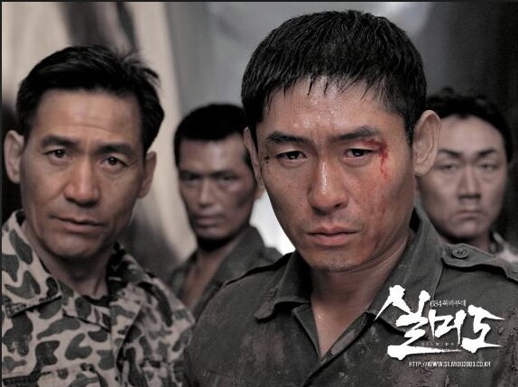 실미도 사건 684부대에 사형수는 정말 있었을까?_5.png