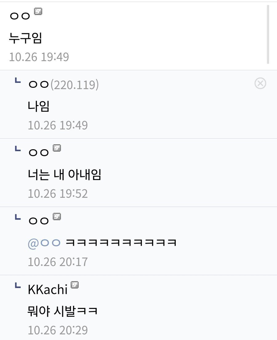 이 캐릭 누구임?.jpg_2.png