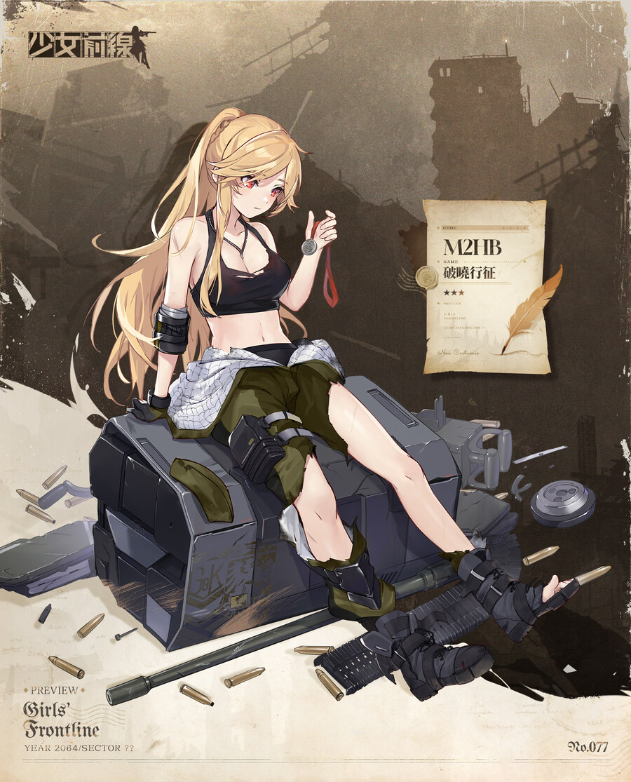 [소녀전선] 신규 테마 코스튬 "내일로 보내는 편지" 소개 (2)_5.jpg