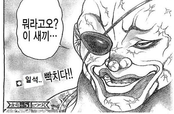 국내 개백수 갤러리_2.png