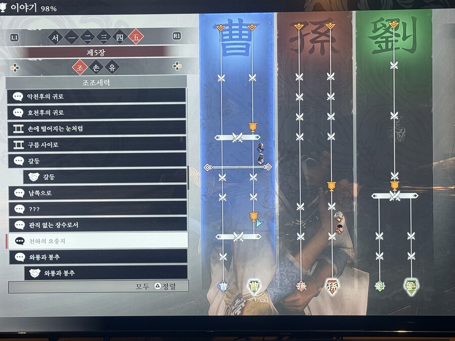 진엔딩 질문드립니다_1.jpg