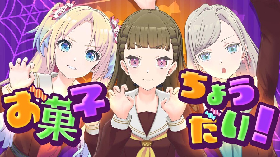 Link! Like! 러브라이브! 「With×MEETS」 10/27 예고 코멘트_1.jpg