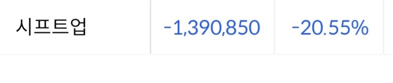 주식) 많이올랐네... 얘들아 재밌는거 보구가라_2.jpg