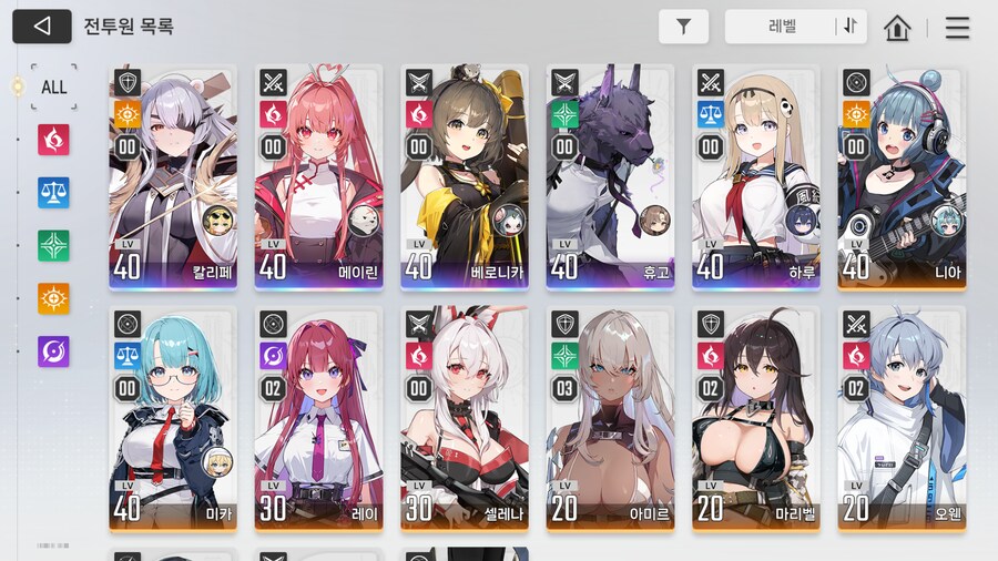 미카 둘로 쪼개고싶다.._1.png