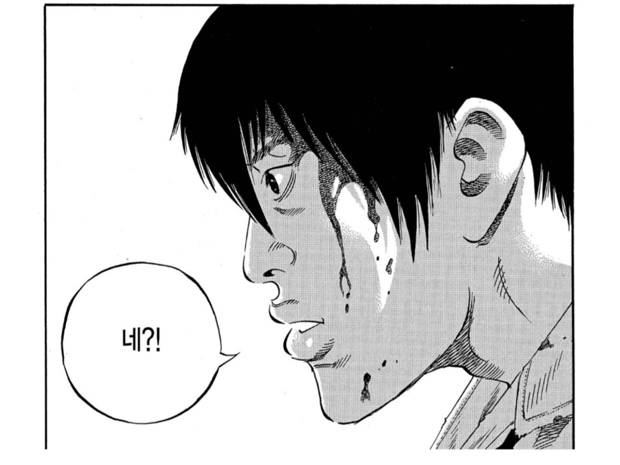 우시지마의 똥꼬를 노렸던 빌런_2.png