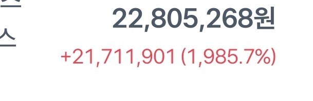 주식) 애들아 주식 재미있는거 보고 가라_1.jpg