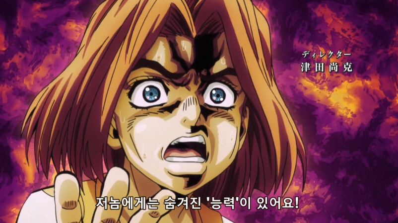 죠죠 작중 가장 어이없는 능력 발현_4.jpg
