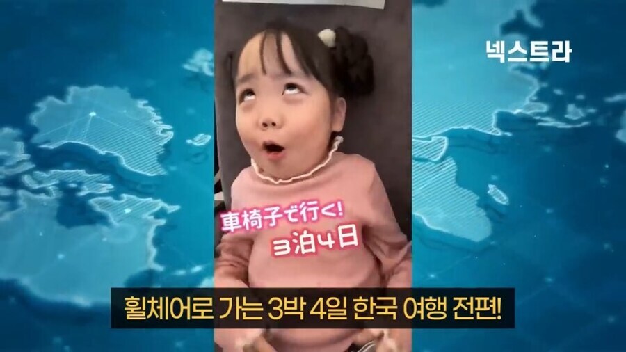 일본 난치병 어린이의 풀코스 한국여행_1.jpg