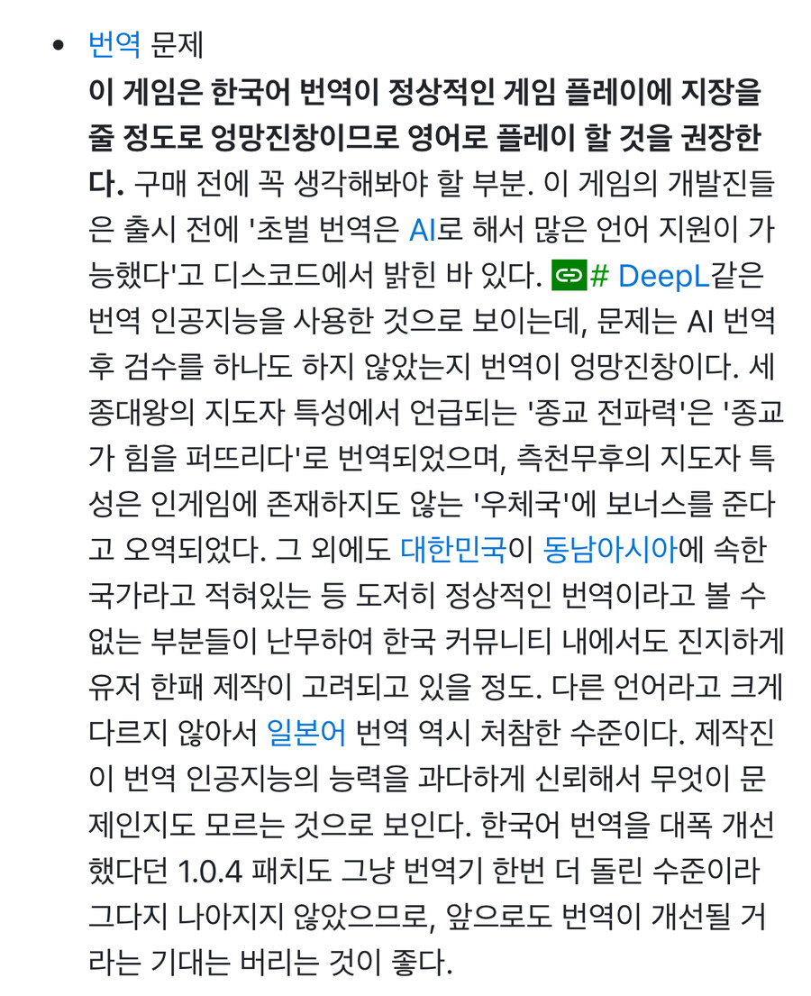 마소 퍼스트 게임들 진짜 번역기 쓰는건가요??_2.jpg