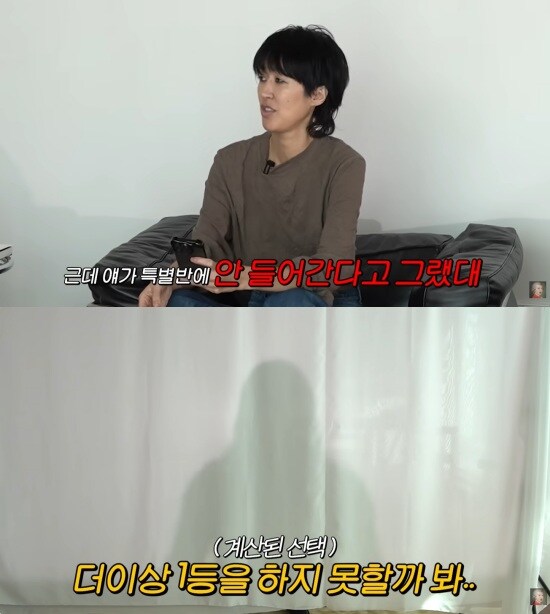 수학 어려워 하던 홍진경 딸 근황_5.jpg