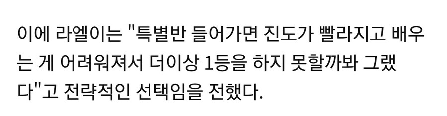 수학 어려워 하던 홍진경 딸 근황_6.jpg