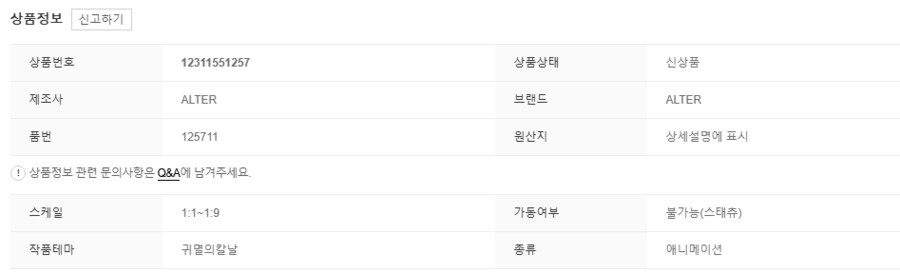 이런것도 짝퉁인가요?_2.png