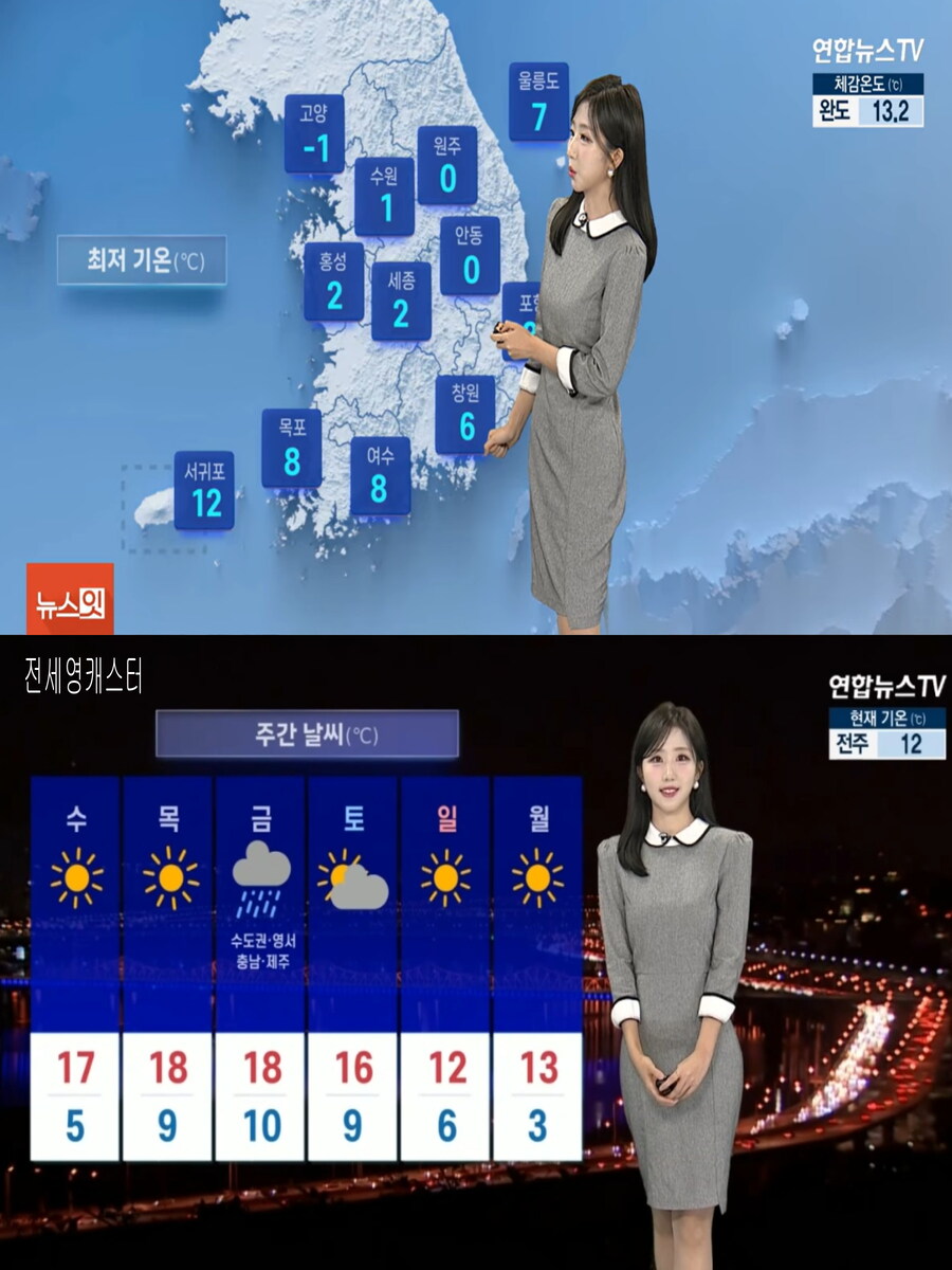 내일, 올 가을 들어 가장 추워(농작물 관리 유의, 공기질 깨끗)_3.jpg