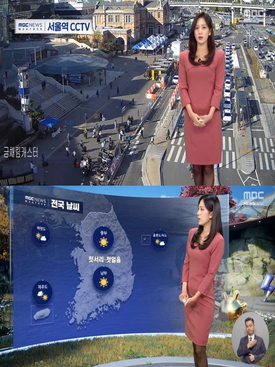 내일, 올 가을 들어 가장 추워(농작물 관리 유의, 공기질 깨끗)_10.jpg