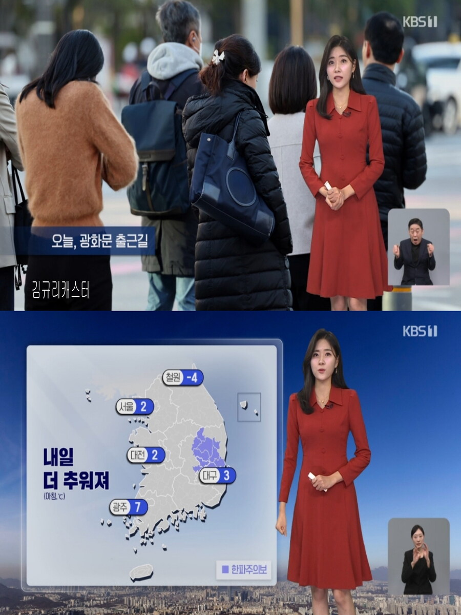 내일, 올 가을 들어 가장 추워(농작물 관리 유의, 공기질 깨끗)_12.jpg