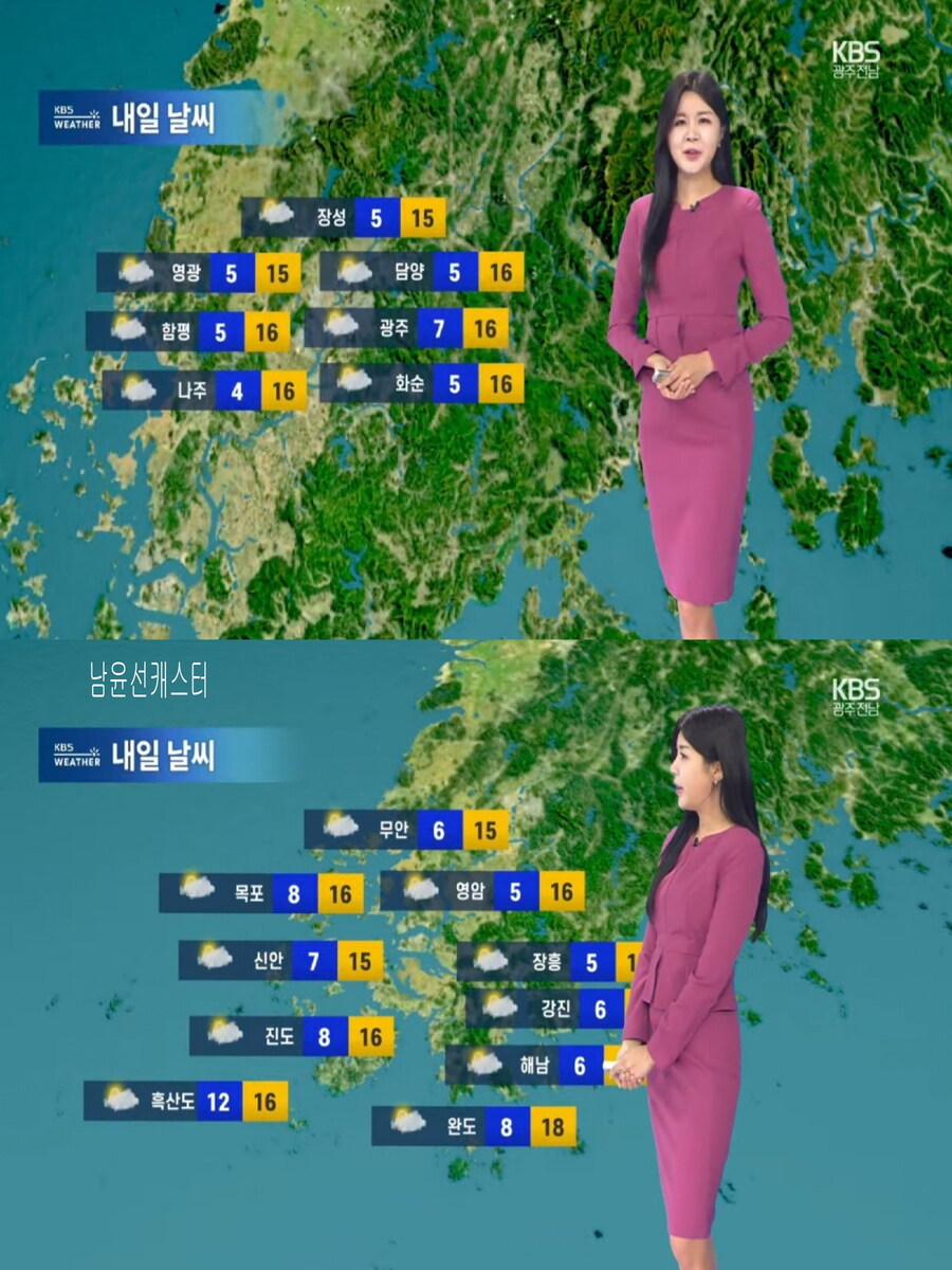 내일, 올 가을 들어 가장 추워(농작물 관리 유의, 공기질 깨끗)_14.jpg