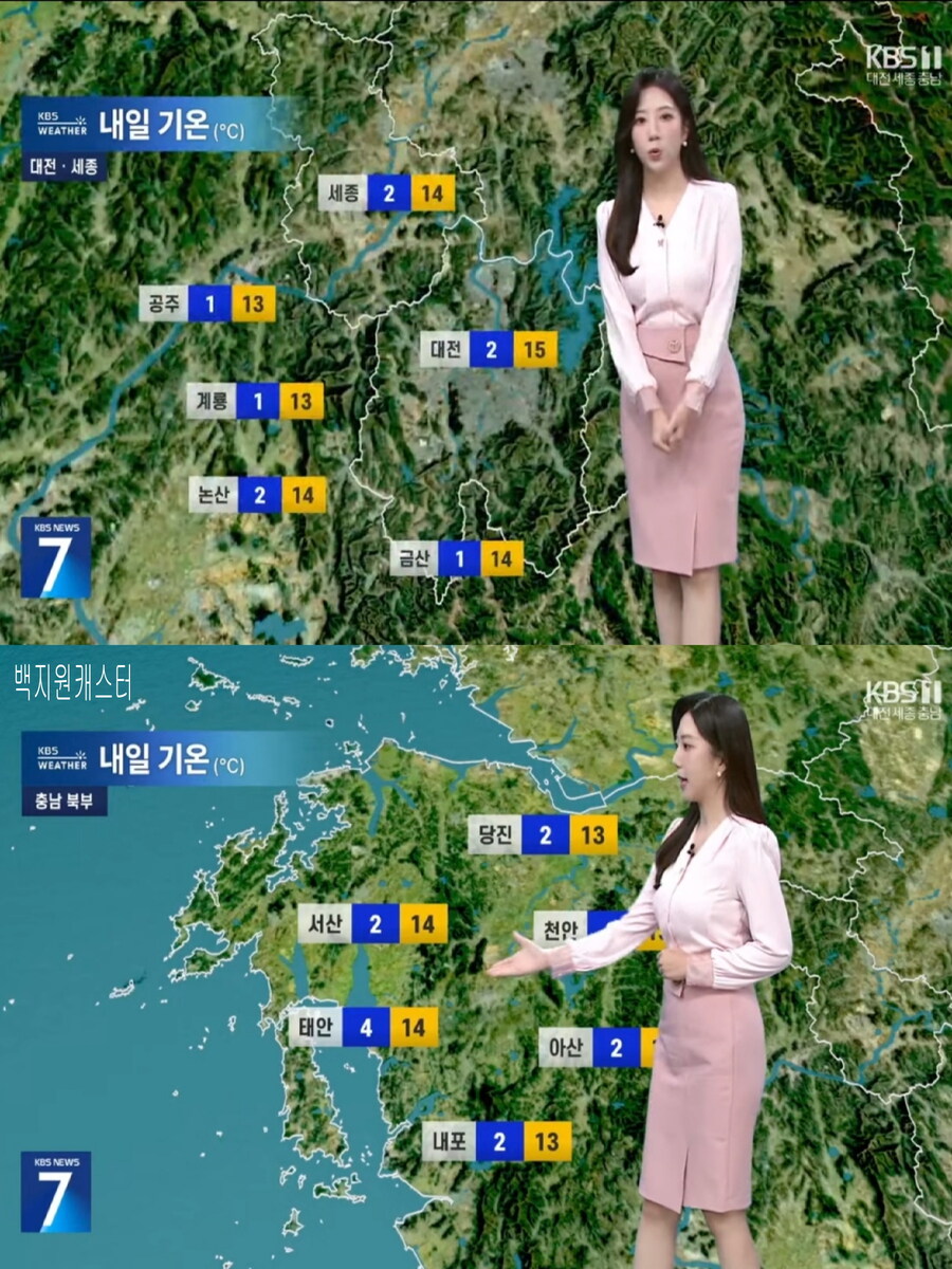 내일, 올 가을 들어 가장 추워(농작물 관리 유의, 공기질 깨끗)_16.jpg