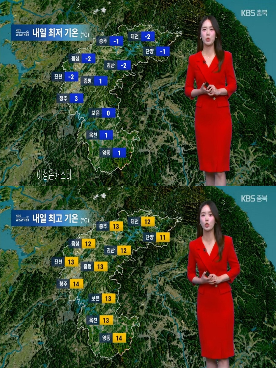 내일, 올 가을 들어 가장 추워(농작물 관리 유의, 공기질 깨끗)_17.jpg