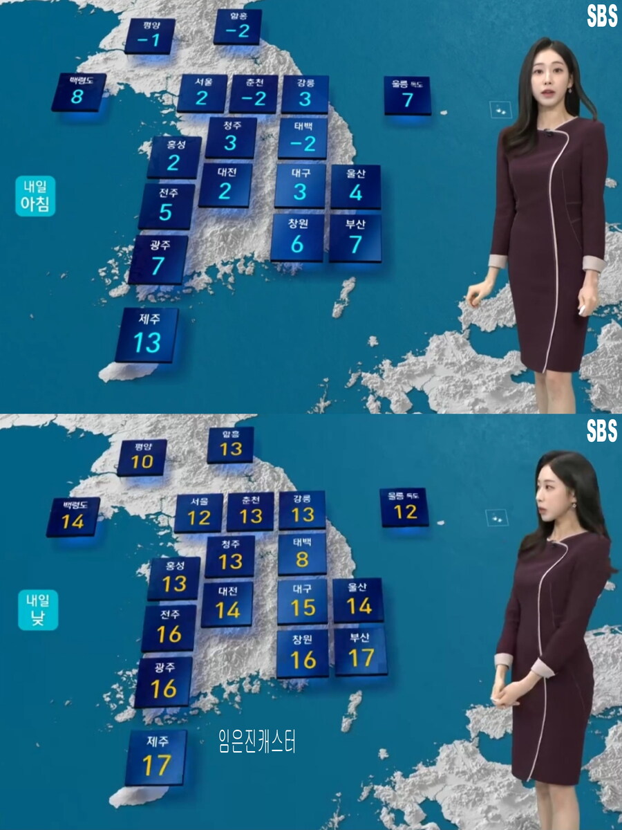 내일, 올 가을 들어 가장 추워(농작물 관리 유의, 공기질 깨끗)_23.jpg