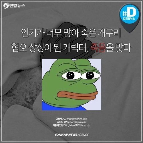 의외로 작가가 사망시킨 캐릭터.jpg_1.jpg