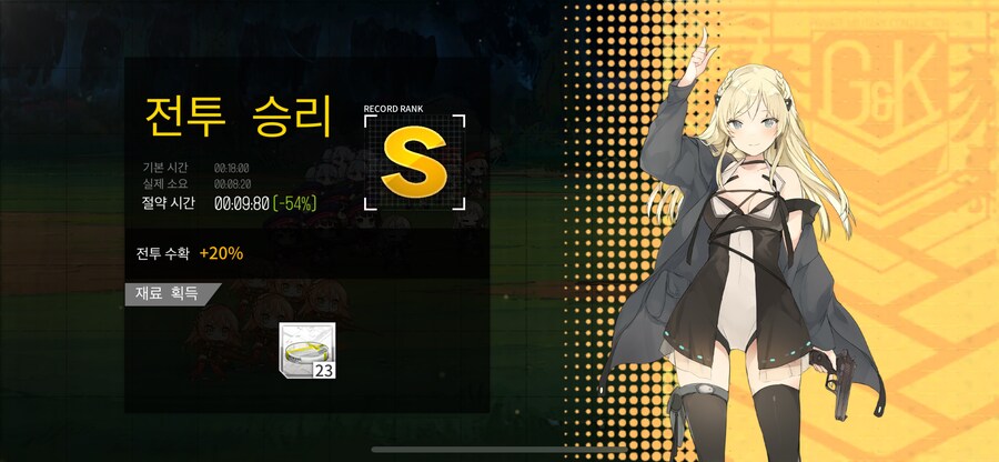 이번 주 개발교정훈련 (51~54%)_1.png