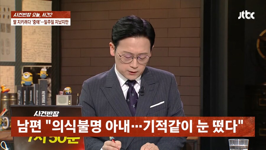 킥보드 사고) 결국 의식이 돌아왔다는 아이 어머니_1.jpg