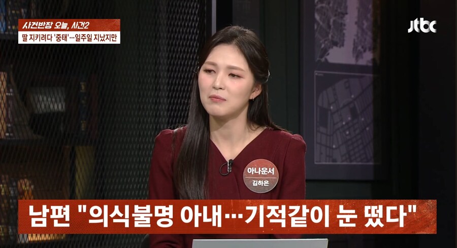 킥보드 사고) 결국 의식이 돌아왔다는 아이 어머니_2.jpg