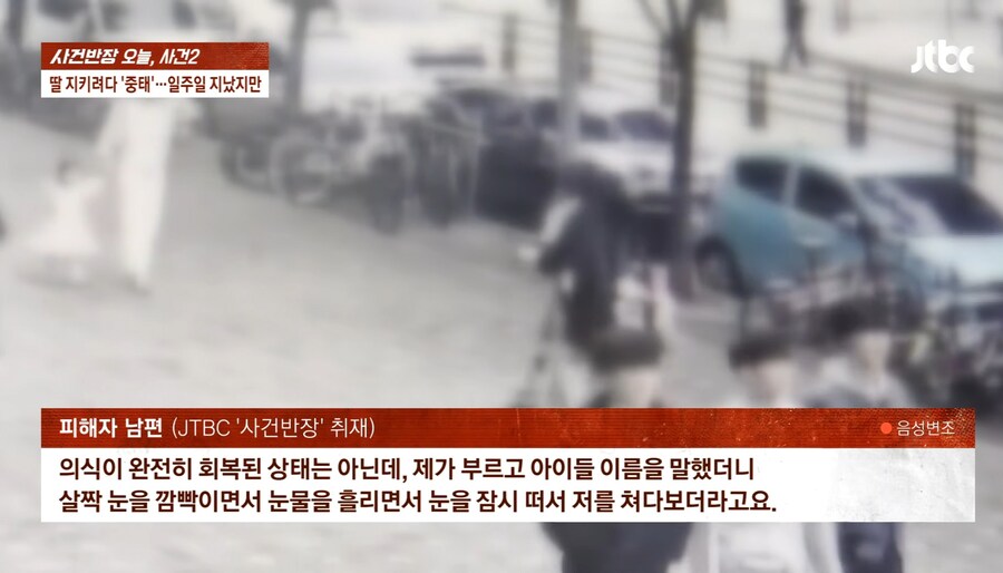 킥보드 사고) 결국 의식이 돌아왔다는 아이 어머니_3.jpg