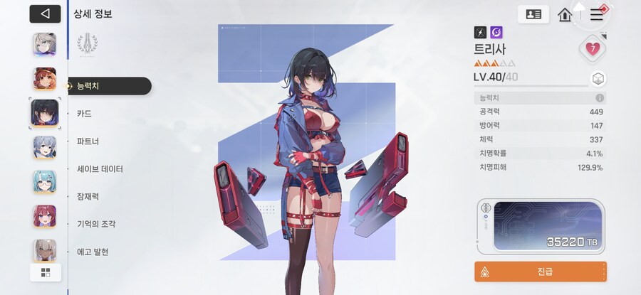 카제나)알바 새끼 슈퍼 계정으로 번뜩임 개 꼽네_2.jpg