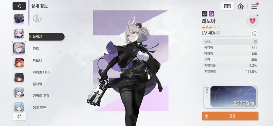 카제나)알바 새끼 슈퍼 계정으로 번뜩임 개 꼽네_3.jpg