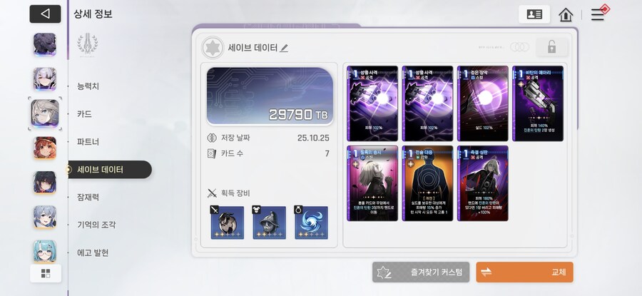 카제나)알바 새끼 슈퍼 계정으로 번뜩임 개 꼽네_4.jpg