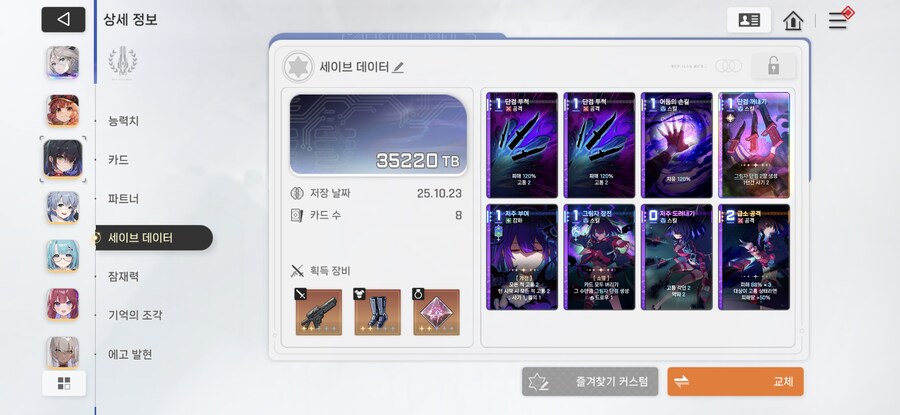 카제나)알바 새끼 슈퍼 계정으로 번뜩임 개 꼽네_5.jpg