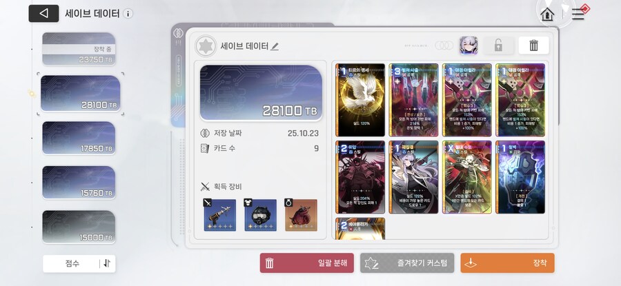 카제나)알바 새끼 슈퍼 계정으로 번뜩임 개 꼽네_6.jpg