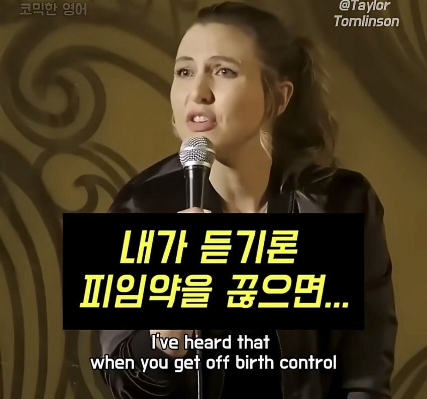 피임약을 끊으면 남친과 생기는 일 4