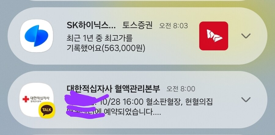 주식) sk하이닉스 신고가 ㄷ_1.jpg