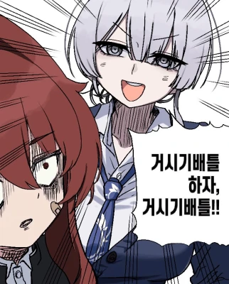 이상한 소리를 하는 여자_1.webp