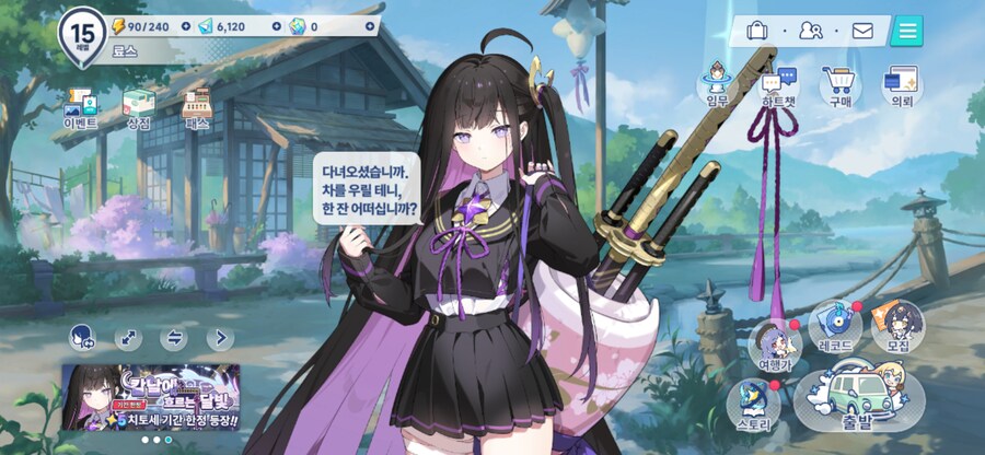 스텔라소라)3일차인데 음..._1.png