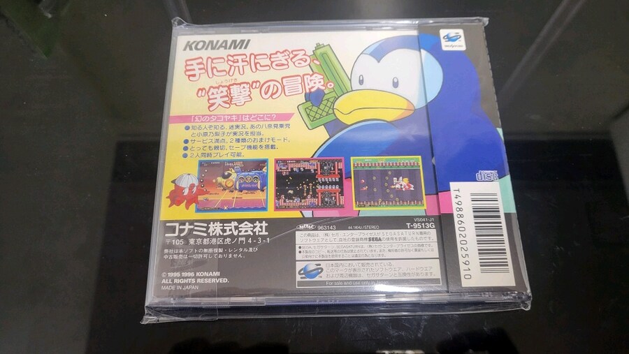 파로디우스 시리즈 입니다_6.jpg