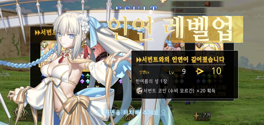 너무나 의도적이었습니다_2.jpg