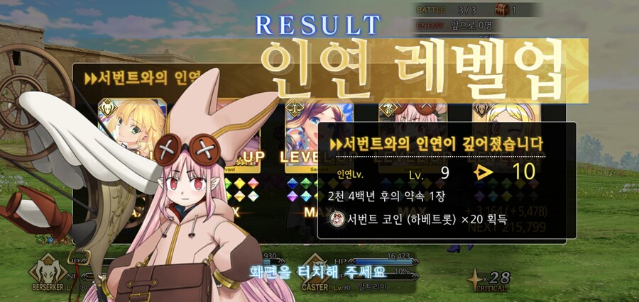 너무나 의도적이었습니다_4.jpg